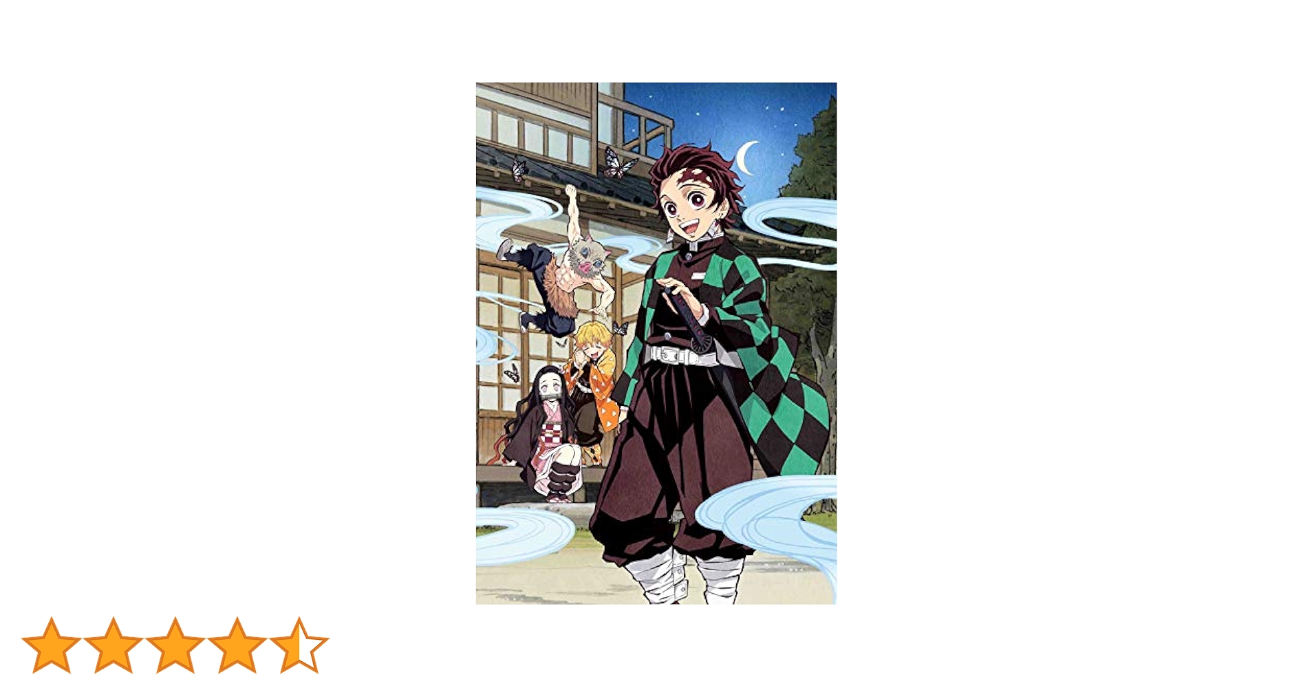 Amazon.co.jp: 鬼滅の宴 (完全生産限定版) [DVD] : 花江夏樹